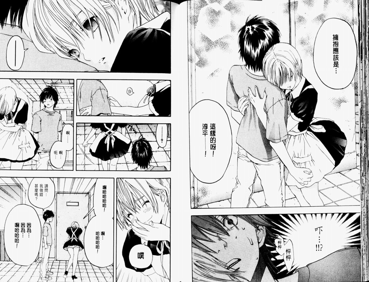 第9卷