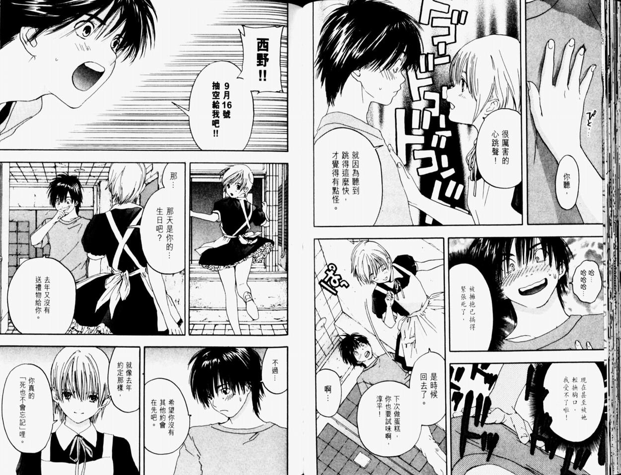 第9卷