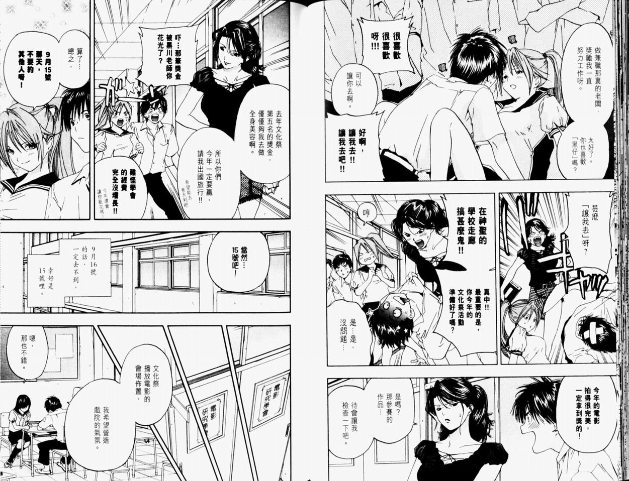 第9卷