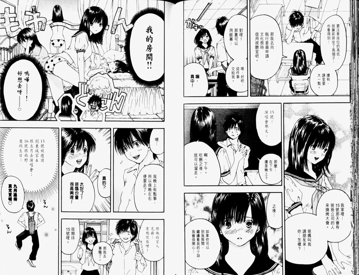 第9卷
