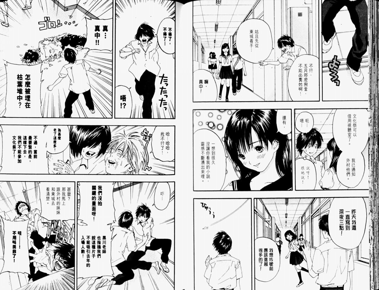 第9卷