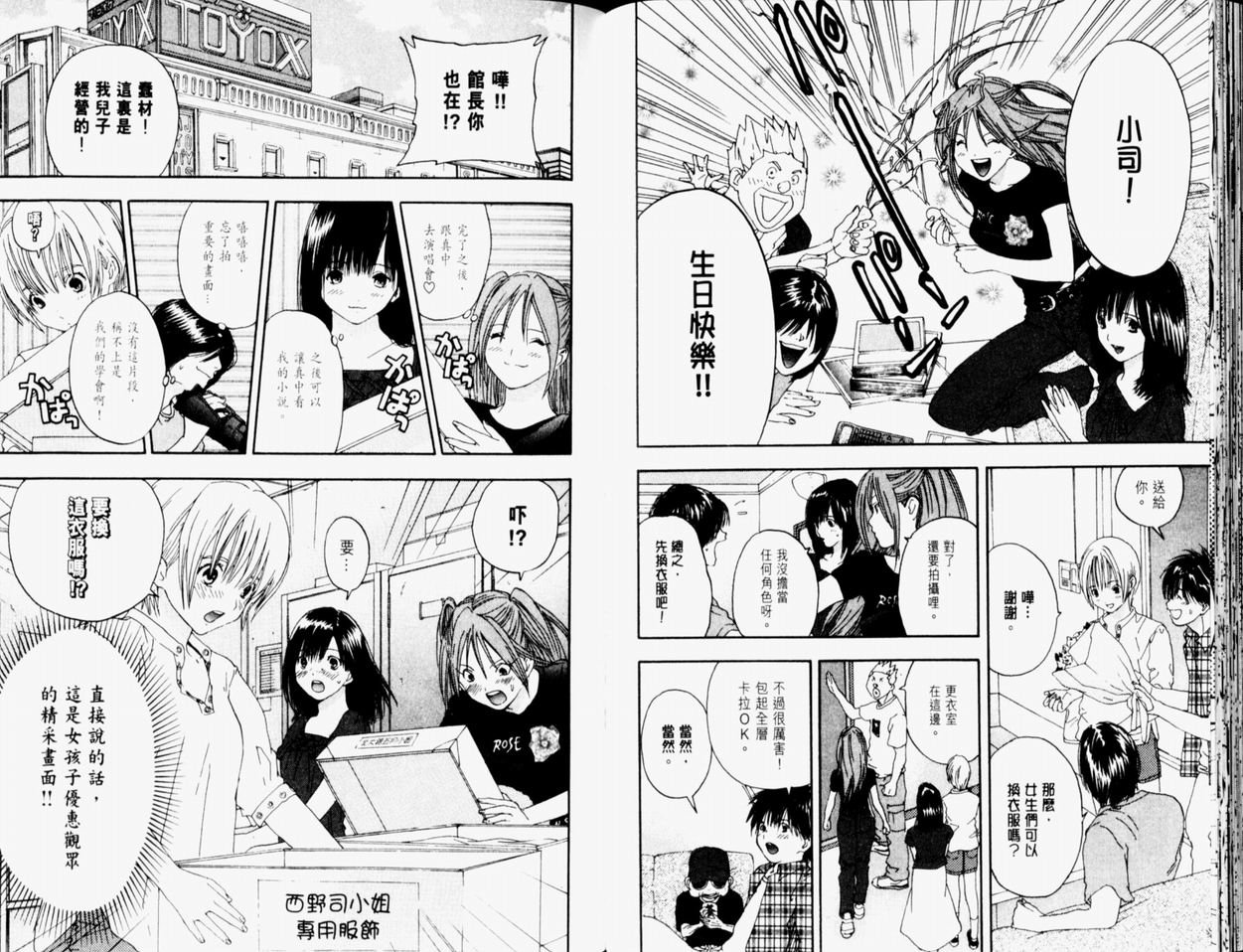 第9卷
