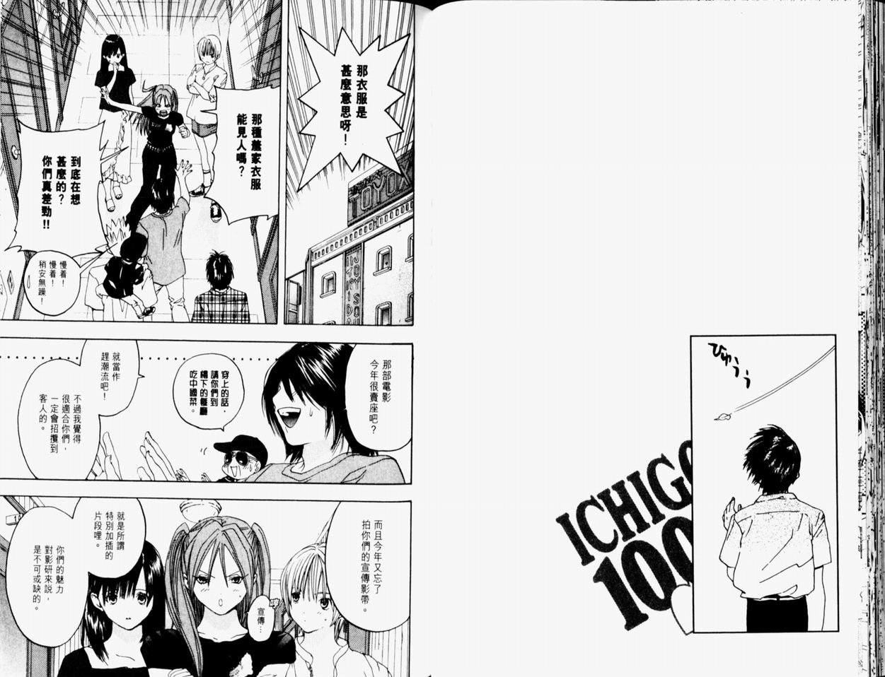 第9卷