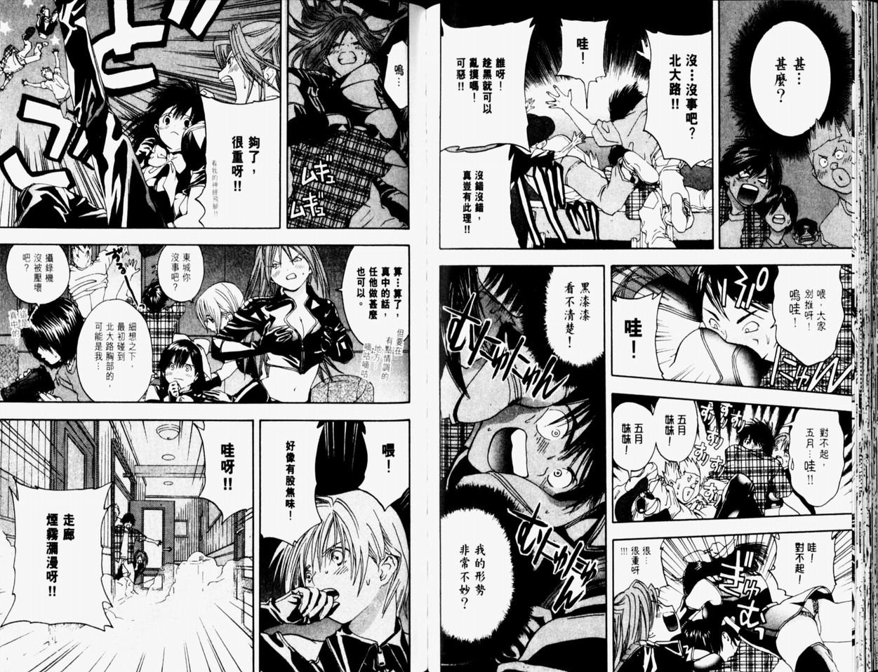 第9卷