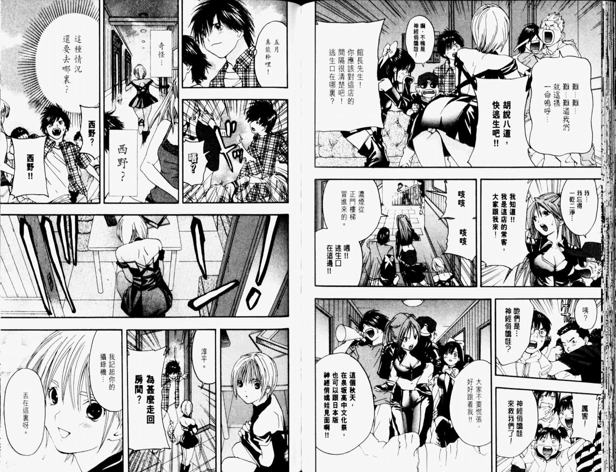 第9卷