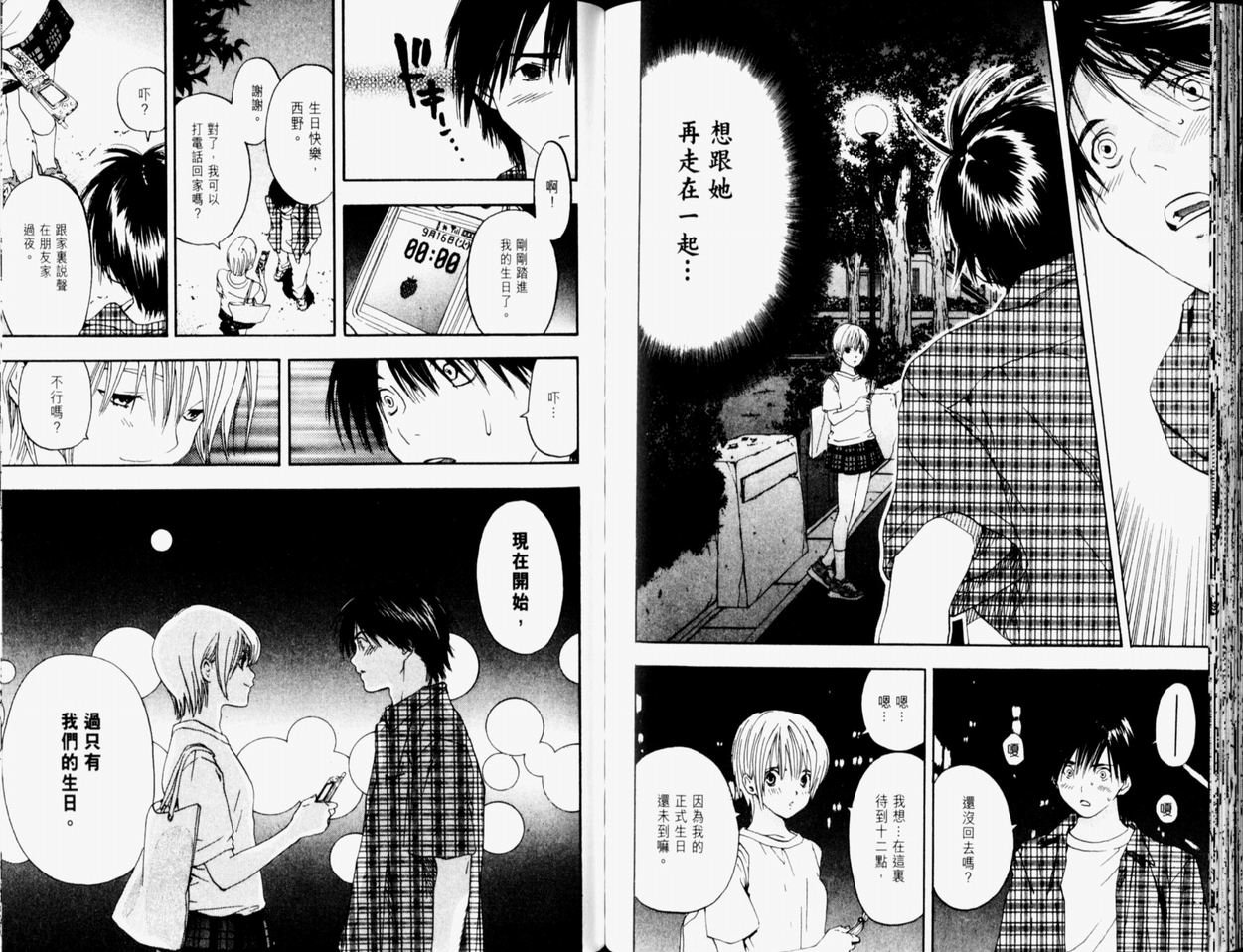 第9卷