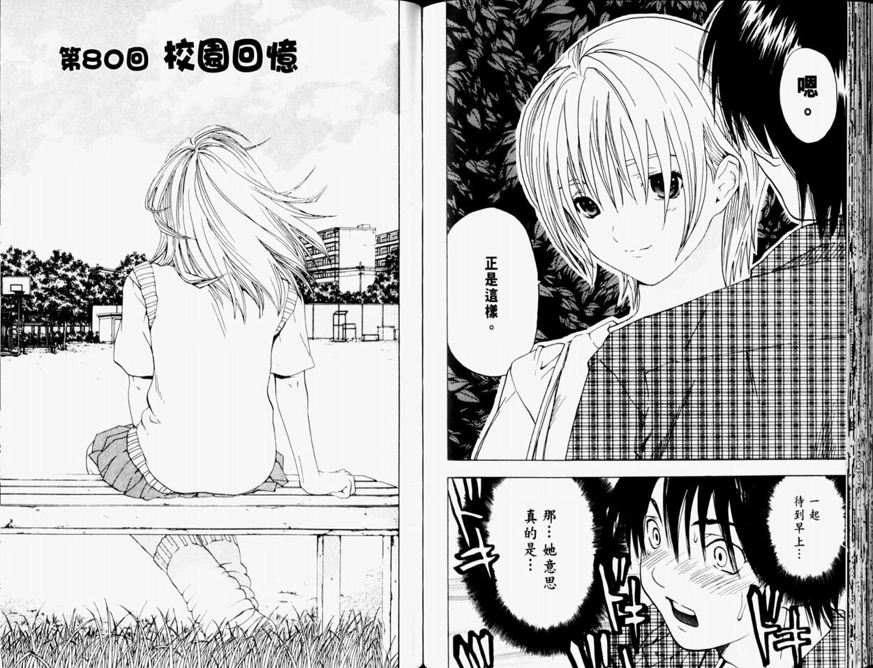 第9卷