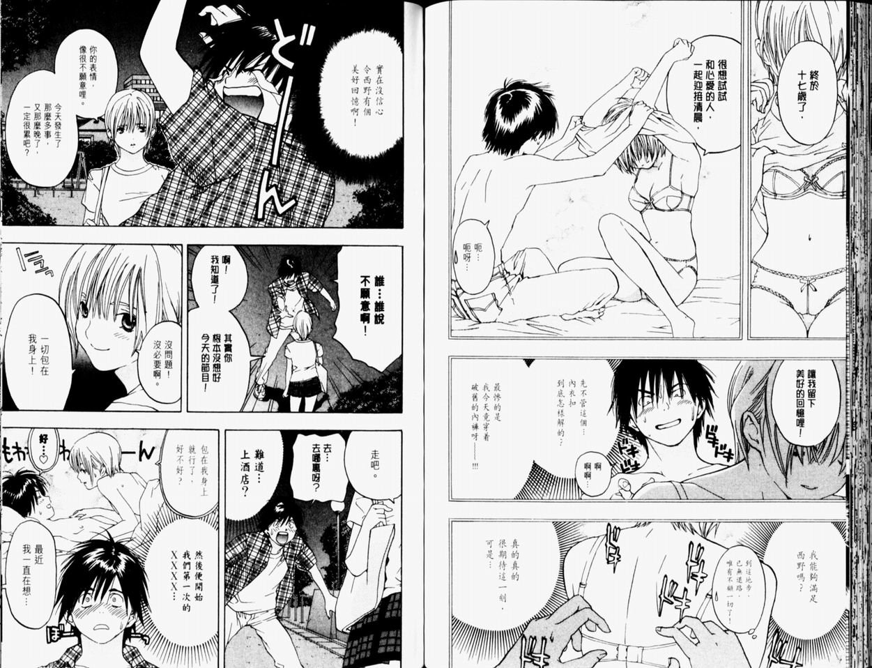 第9卷