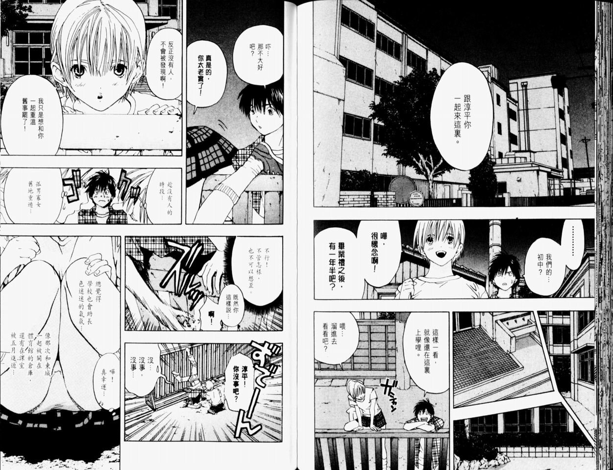 第9卷