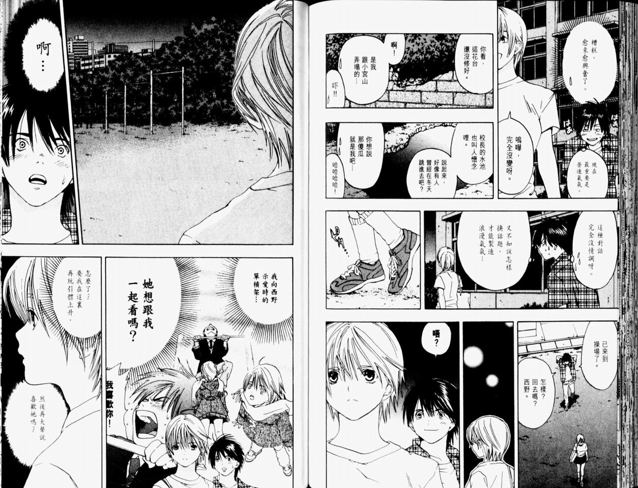 第9卷