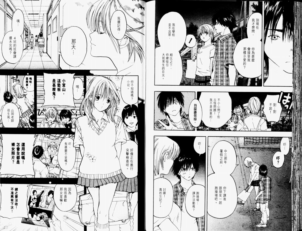第9卷
