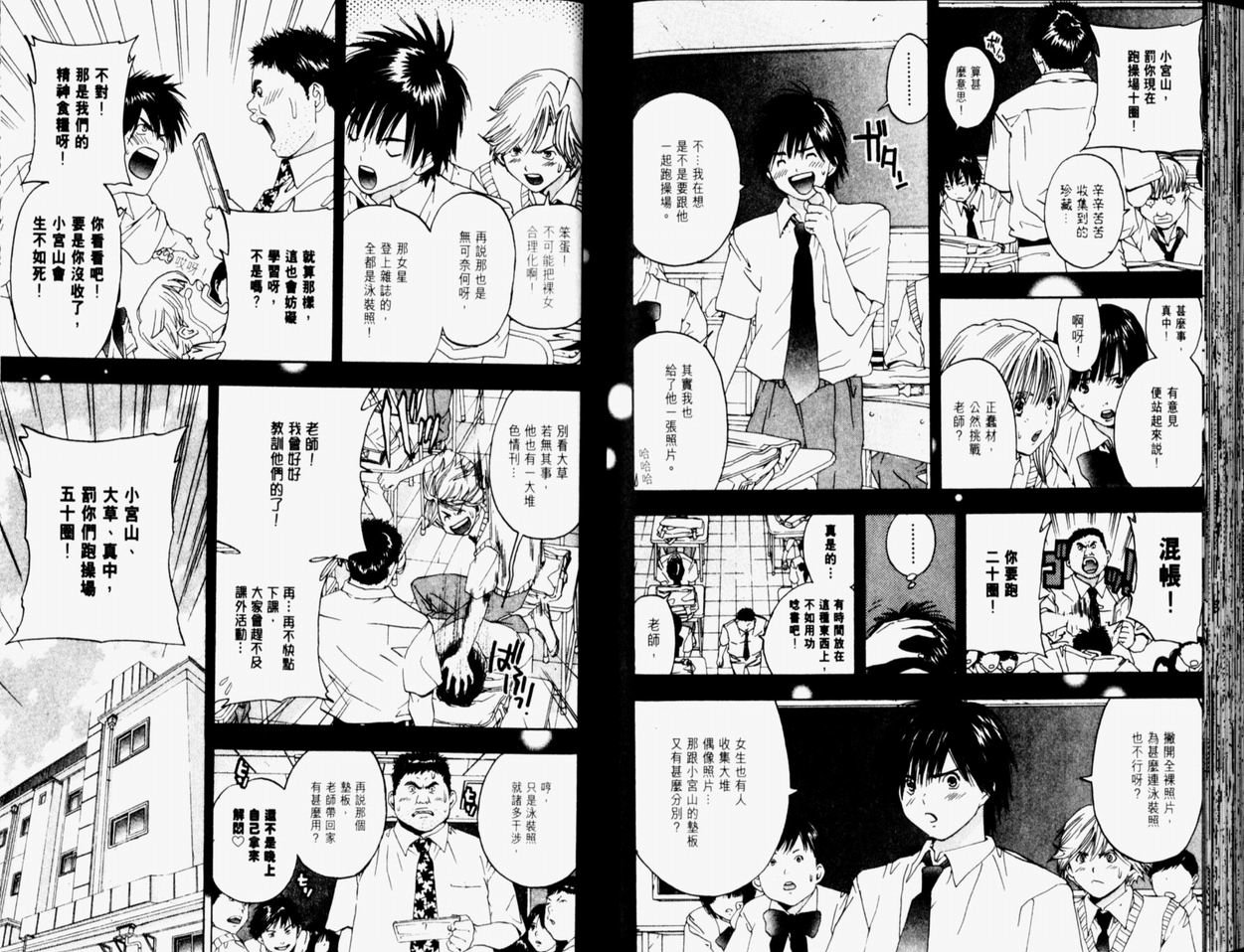 第9卷