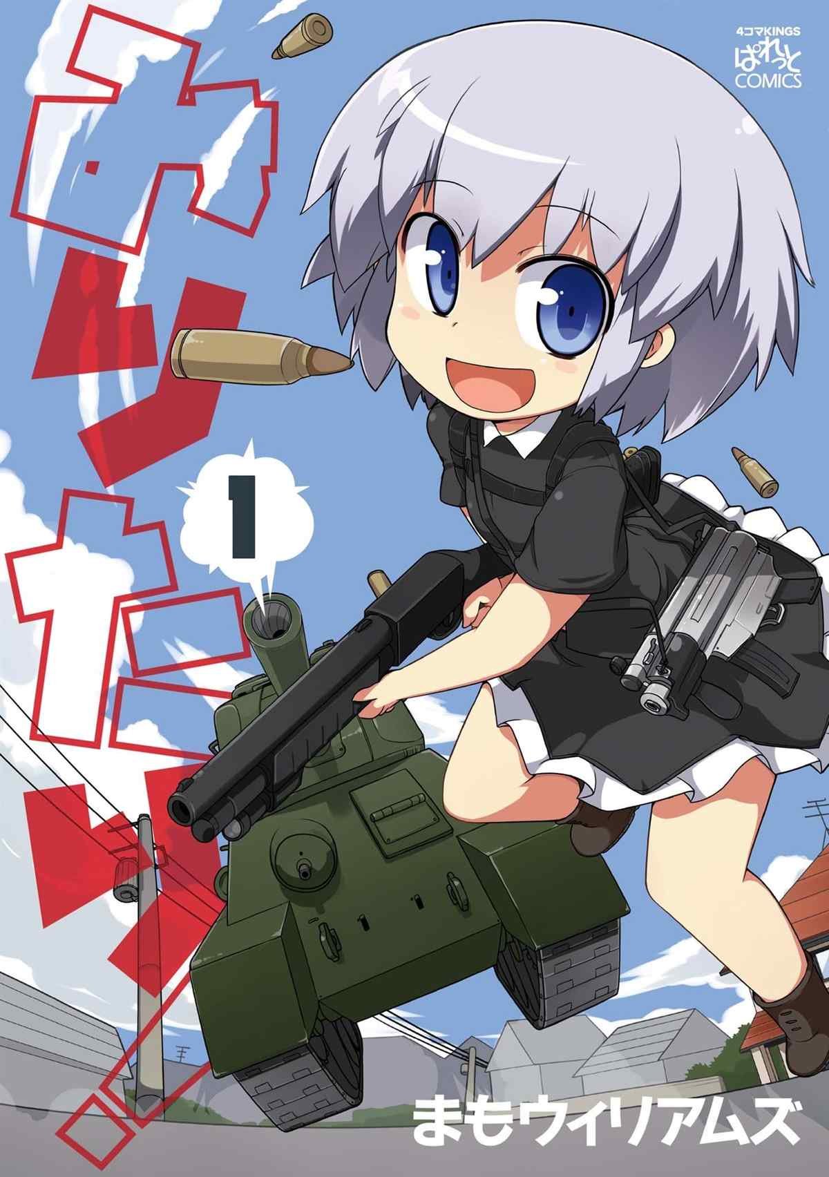 第1话