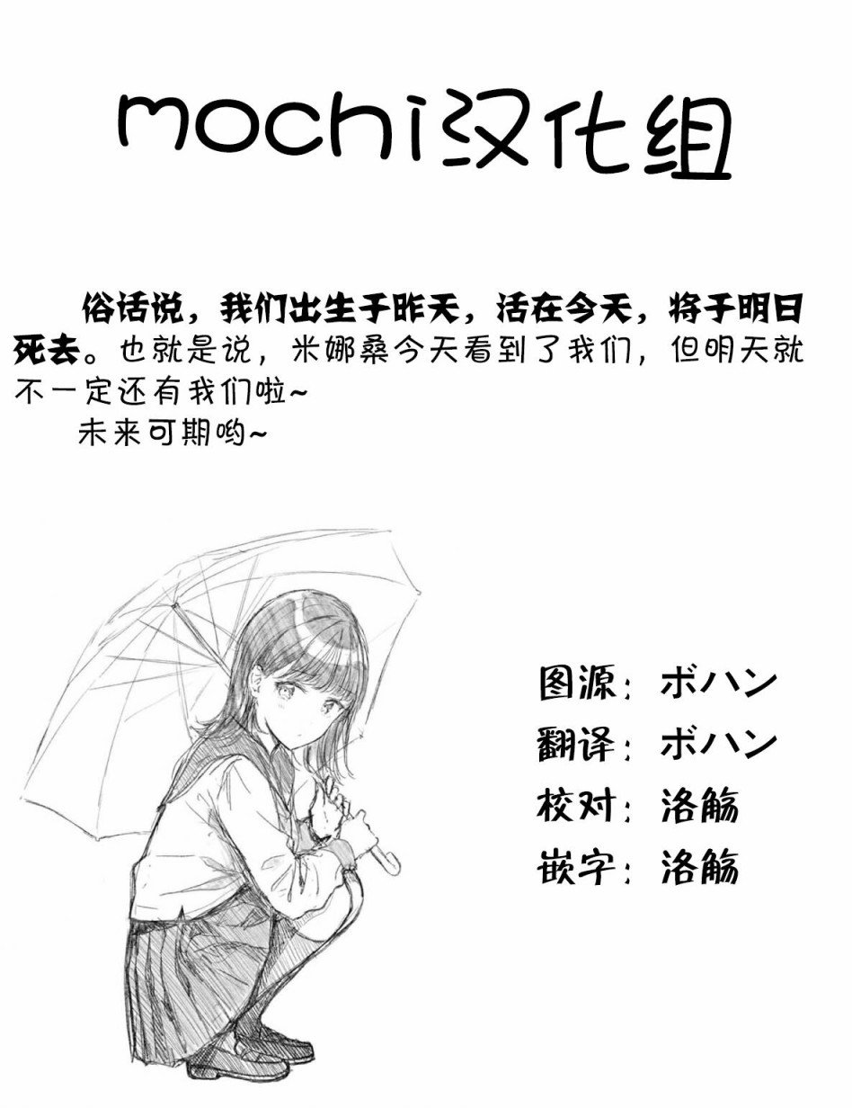 第1话 上