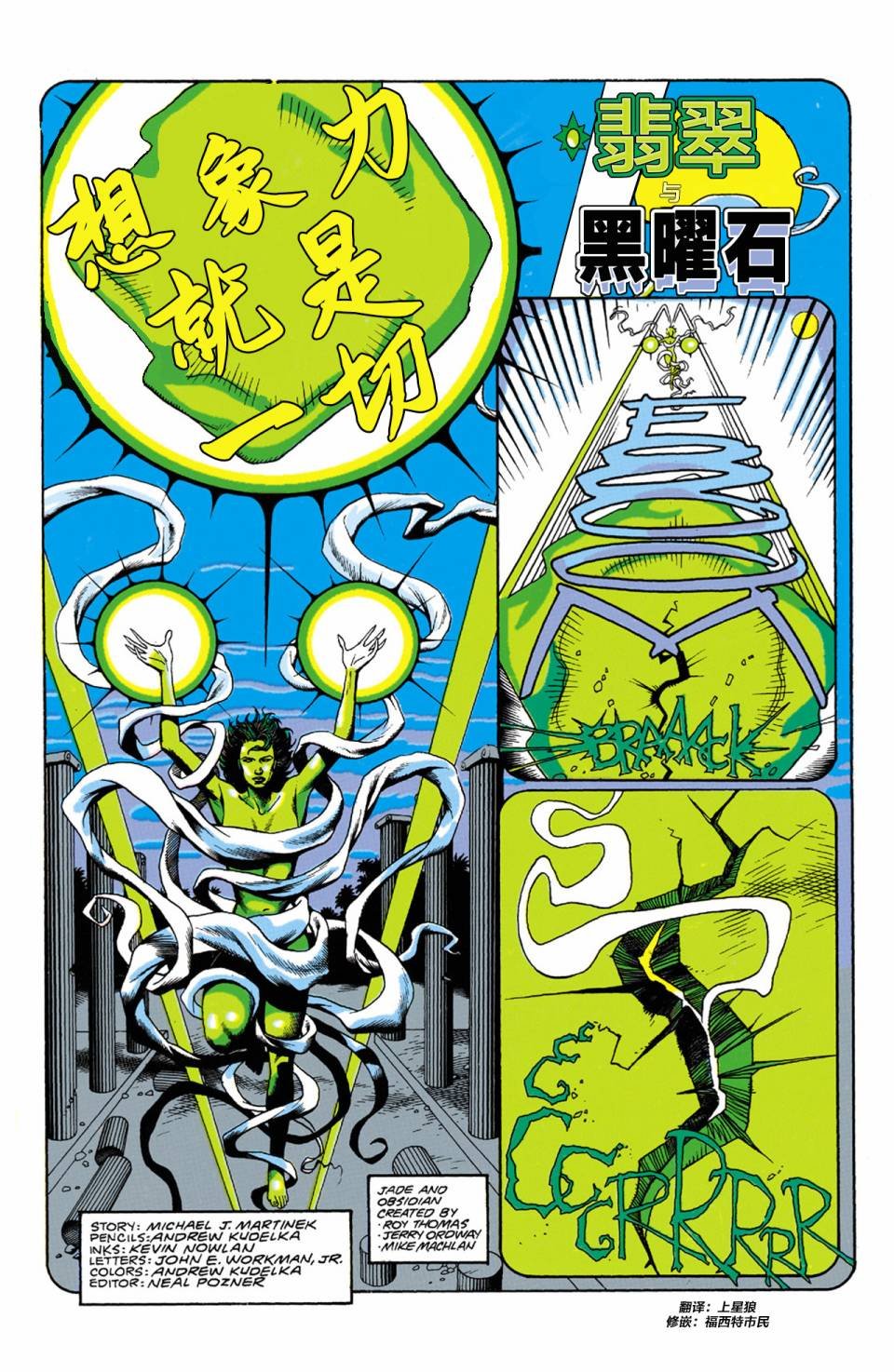 第7.3卷