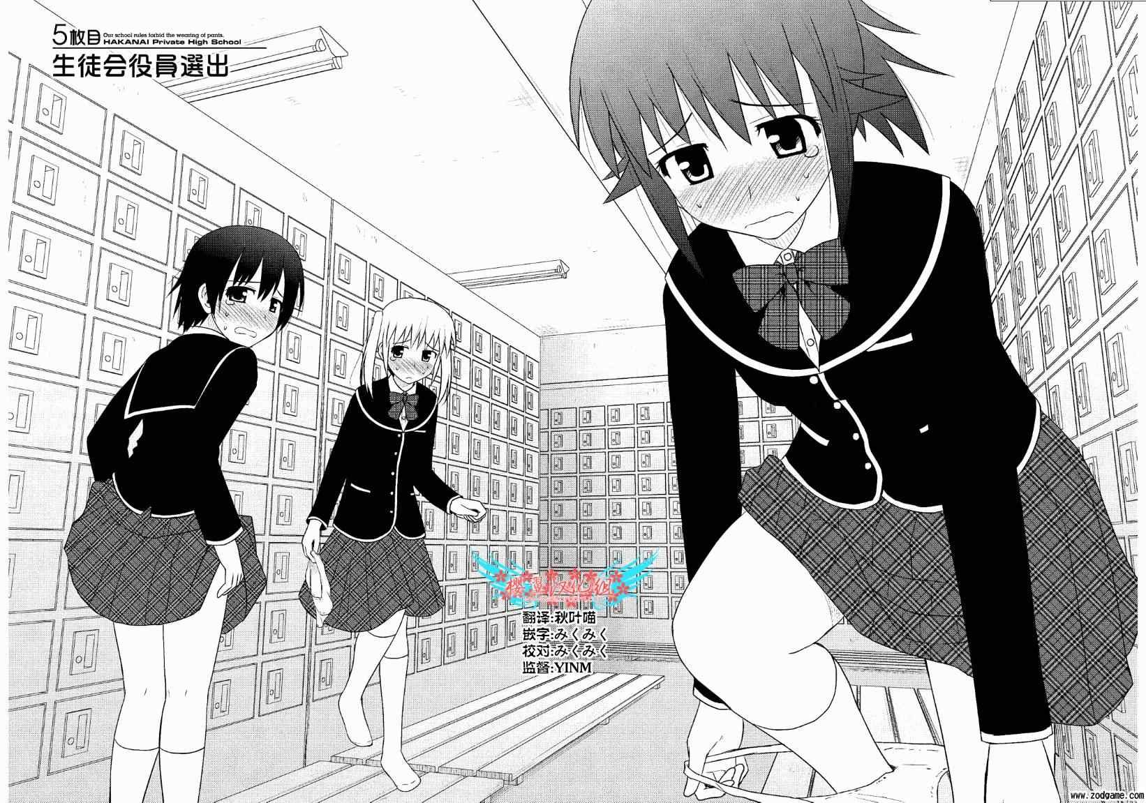第5话