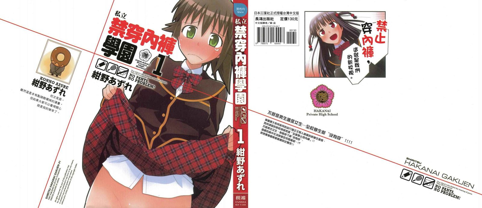 第1卷