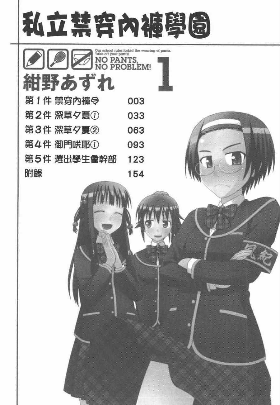 第1卷