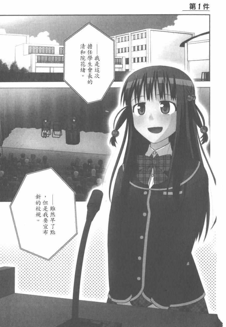 第1卷