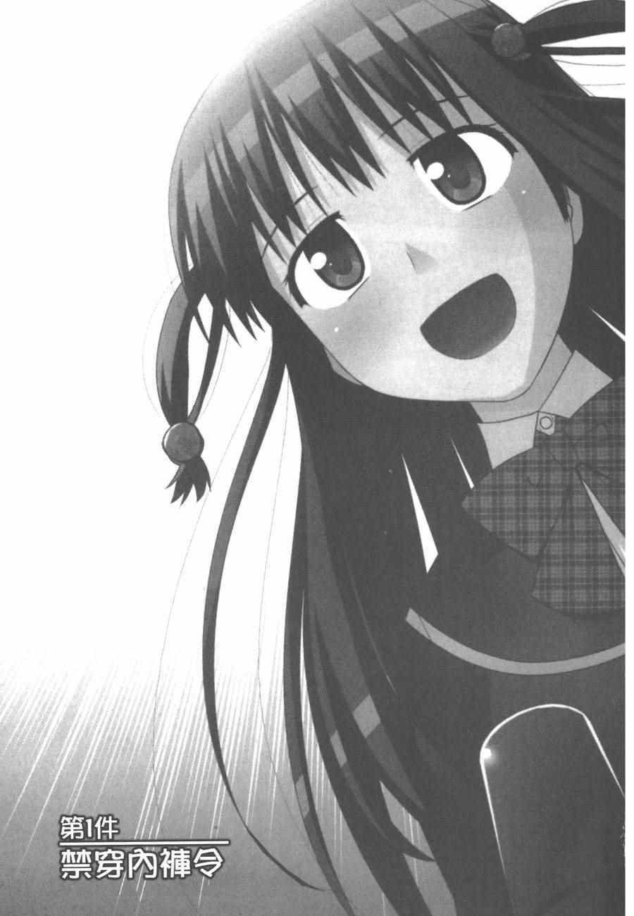 第1卷