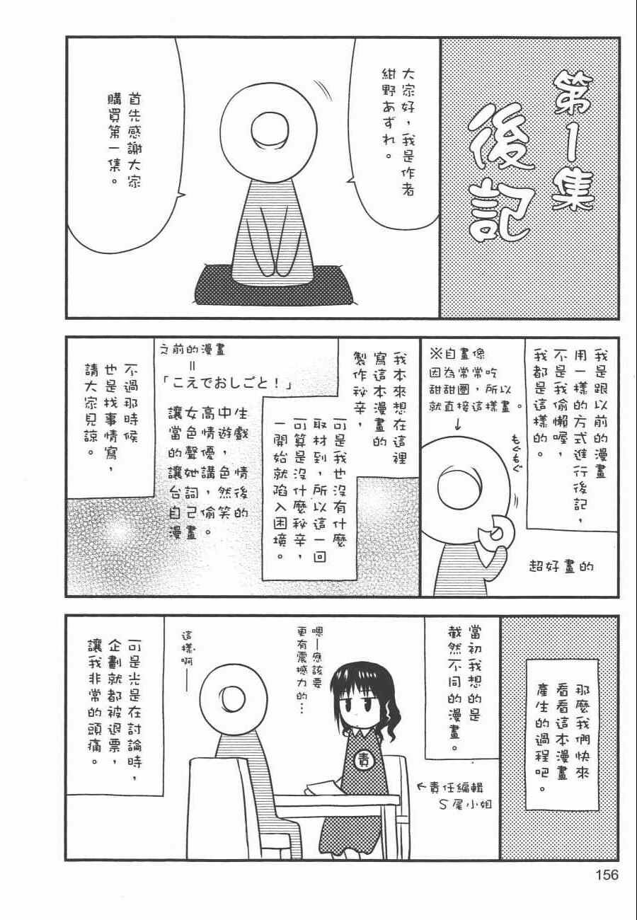 第1卷