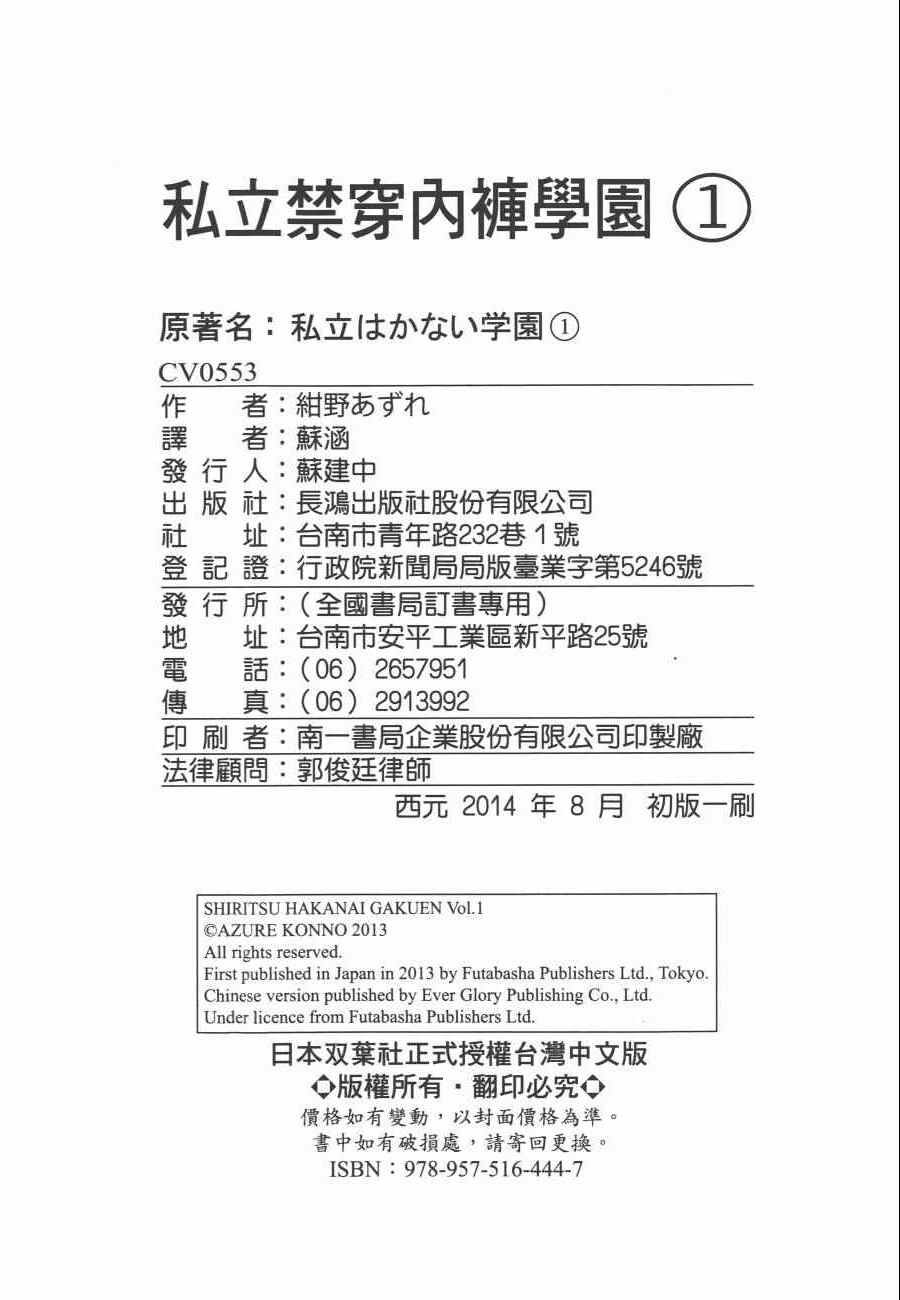 第1卷