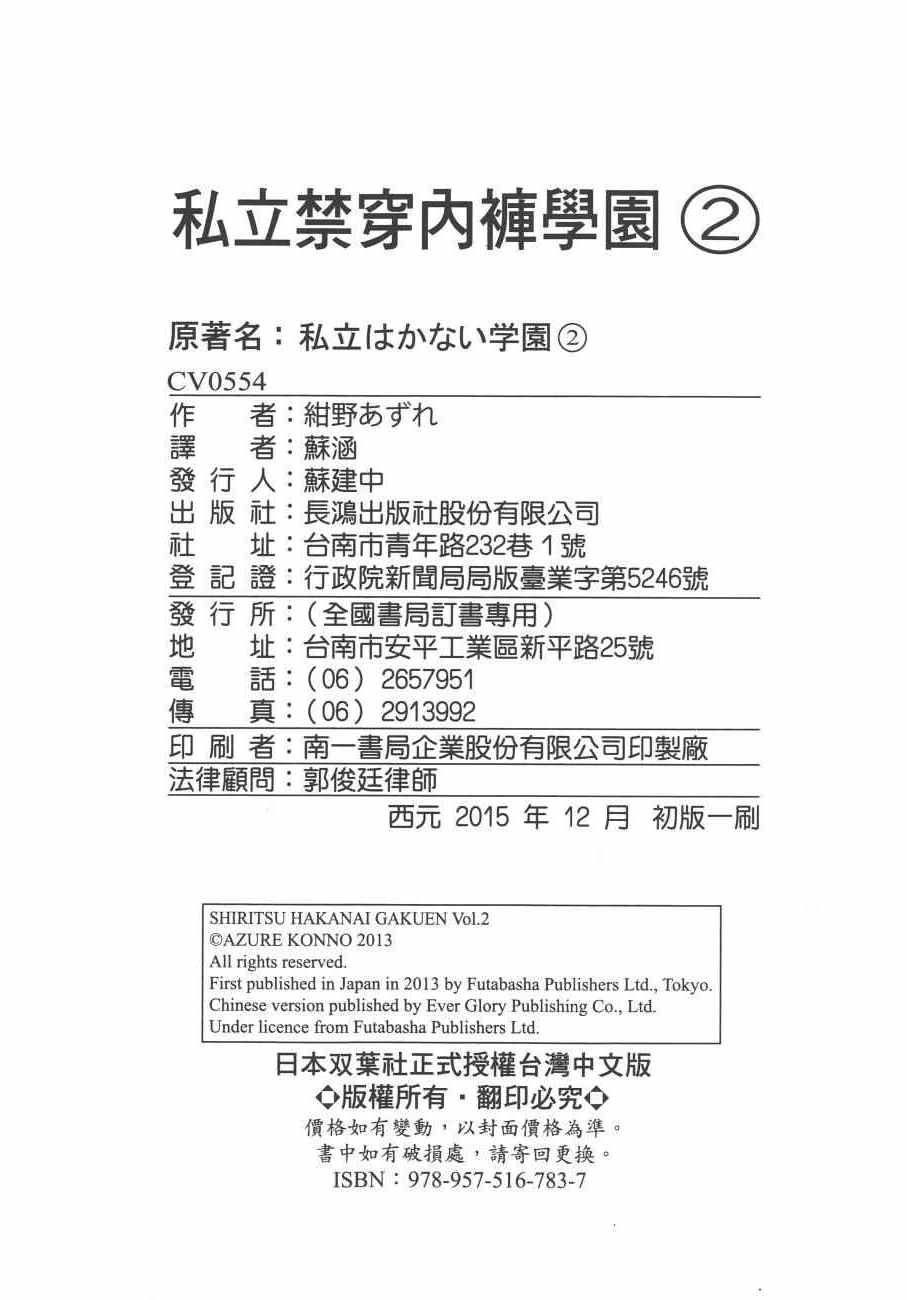 第2卷