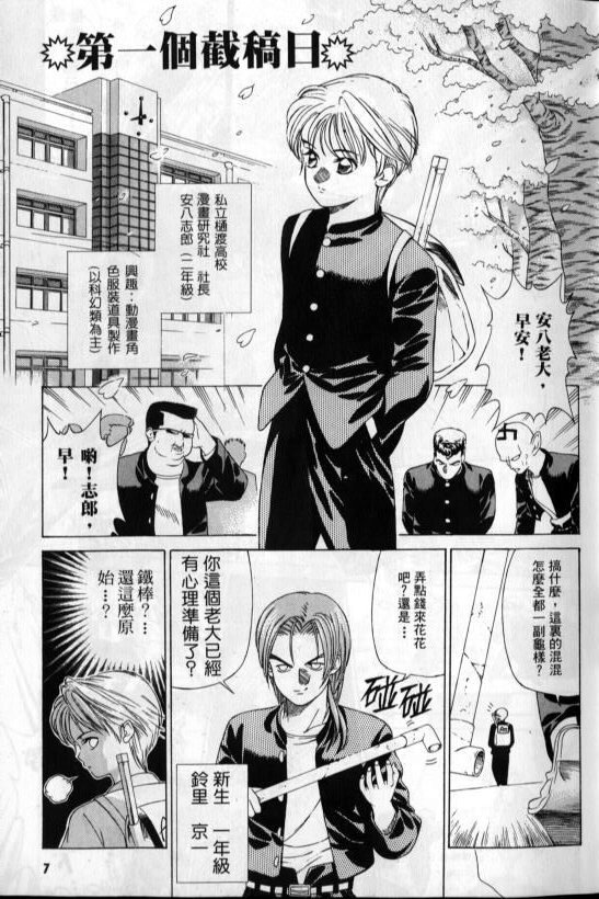 第1卷