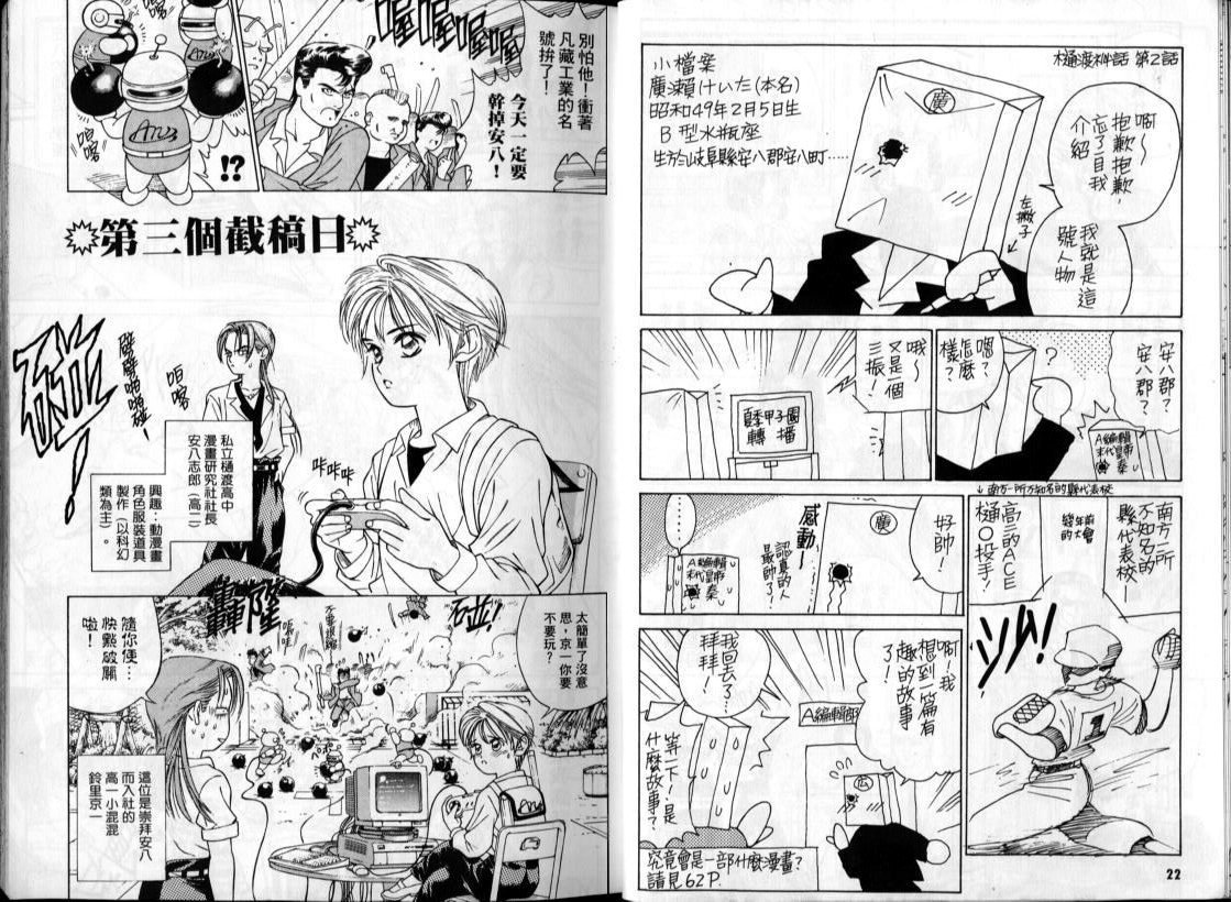 第1卷