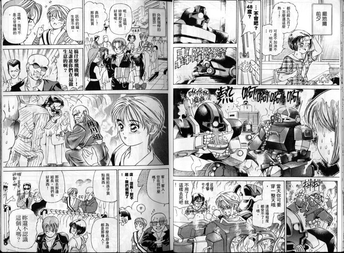 第1卷