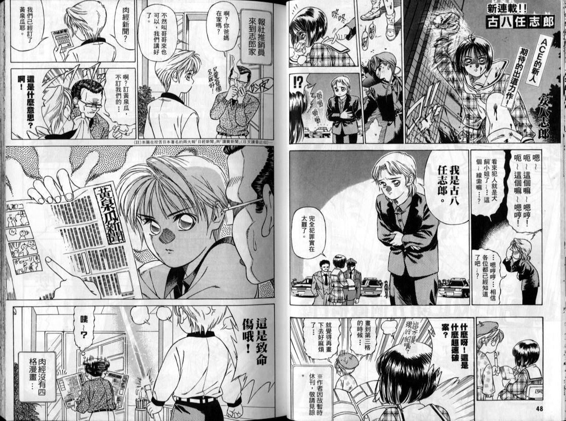 第1卷