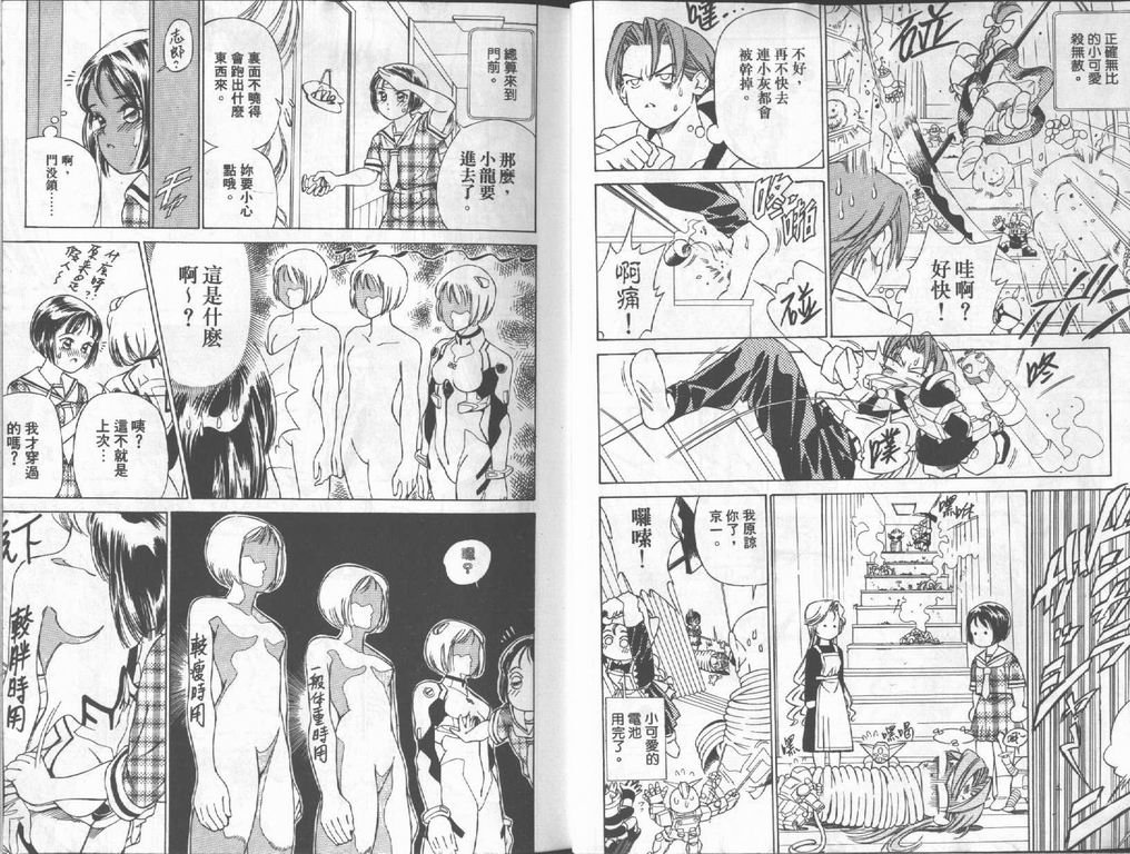 第2卷