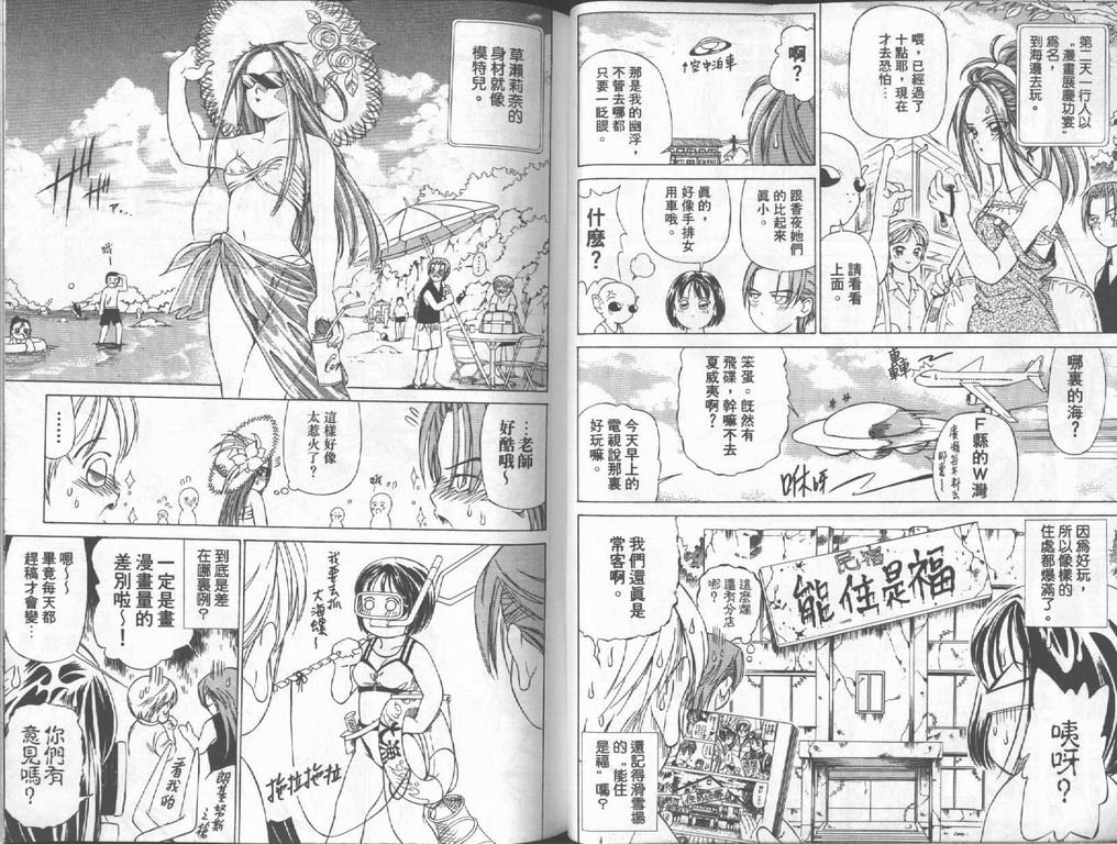 第2卷