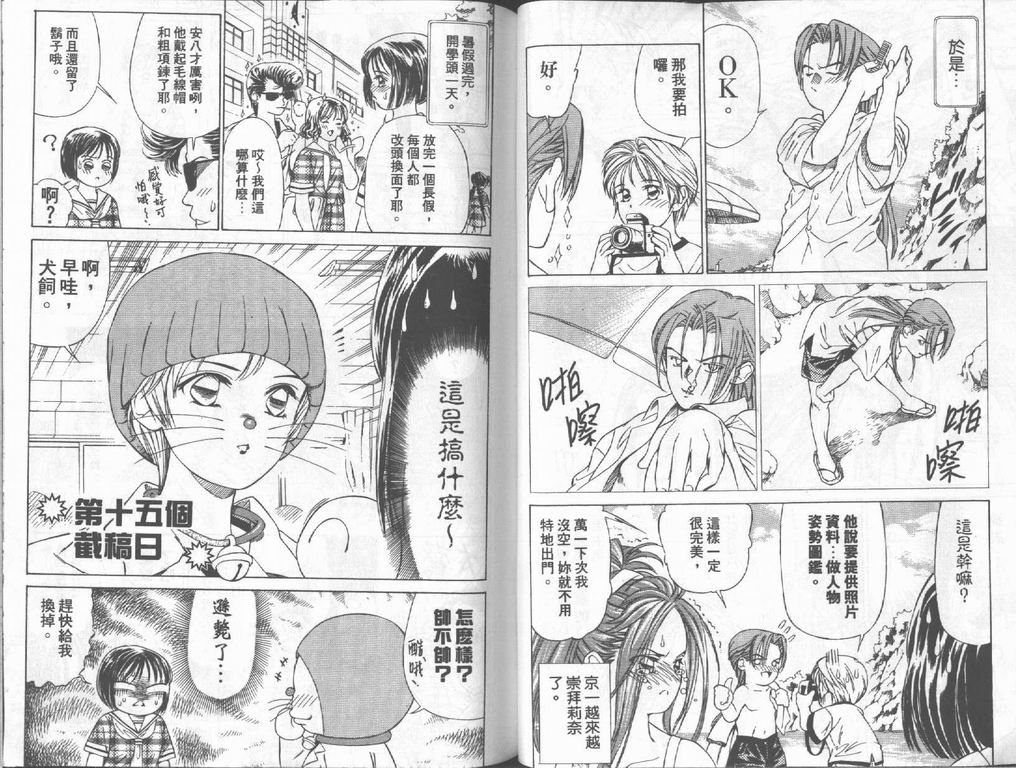 第2卷