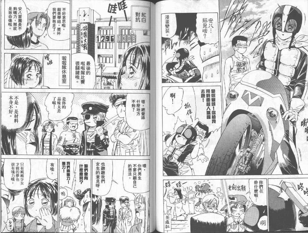 第2卷