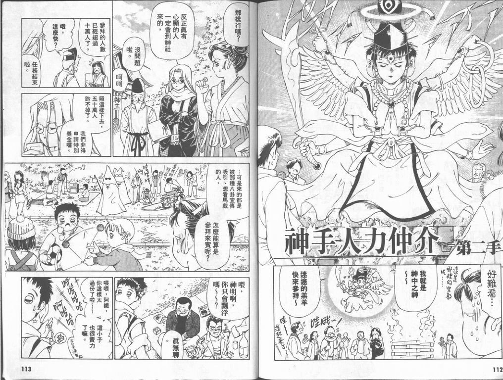 第2卷
