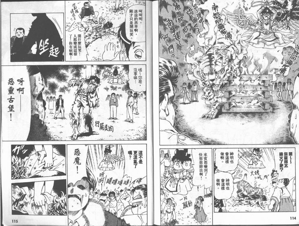 第2卷