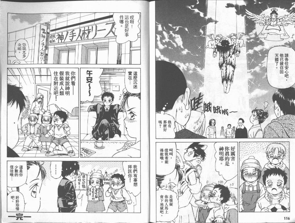 第2卷