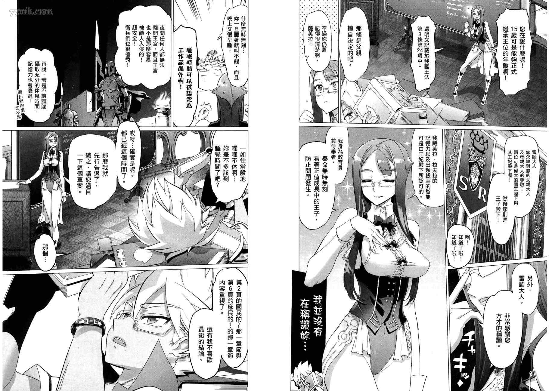 第1卷