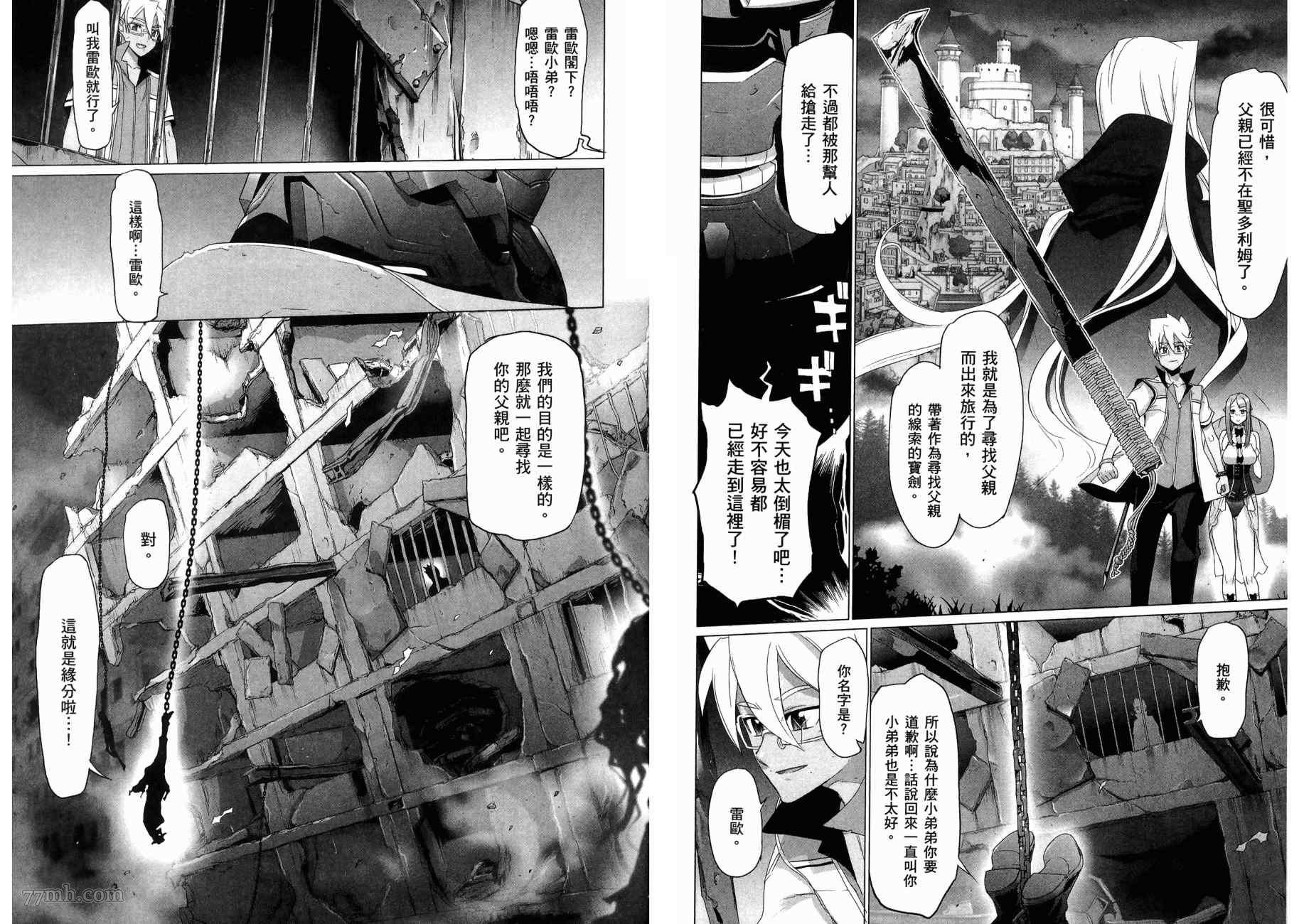 第1卷
