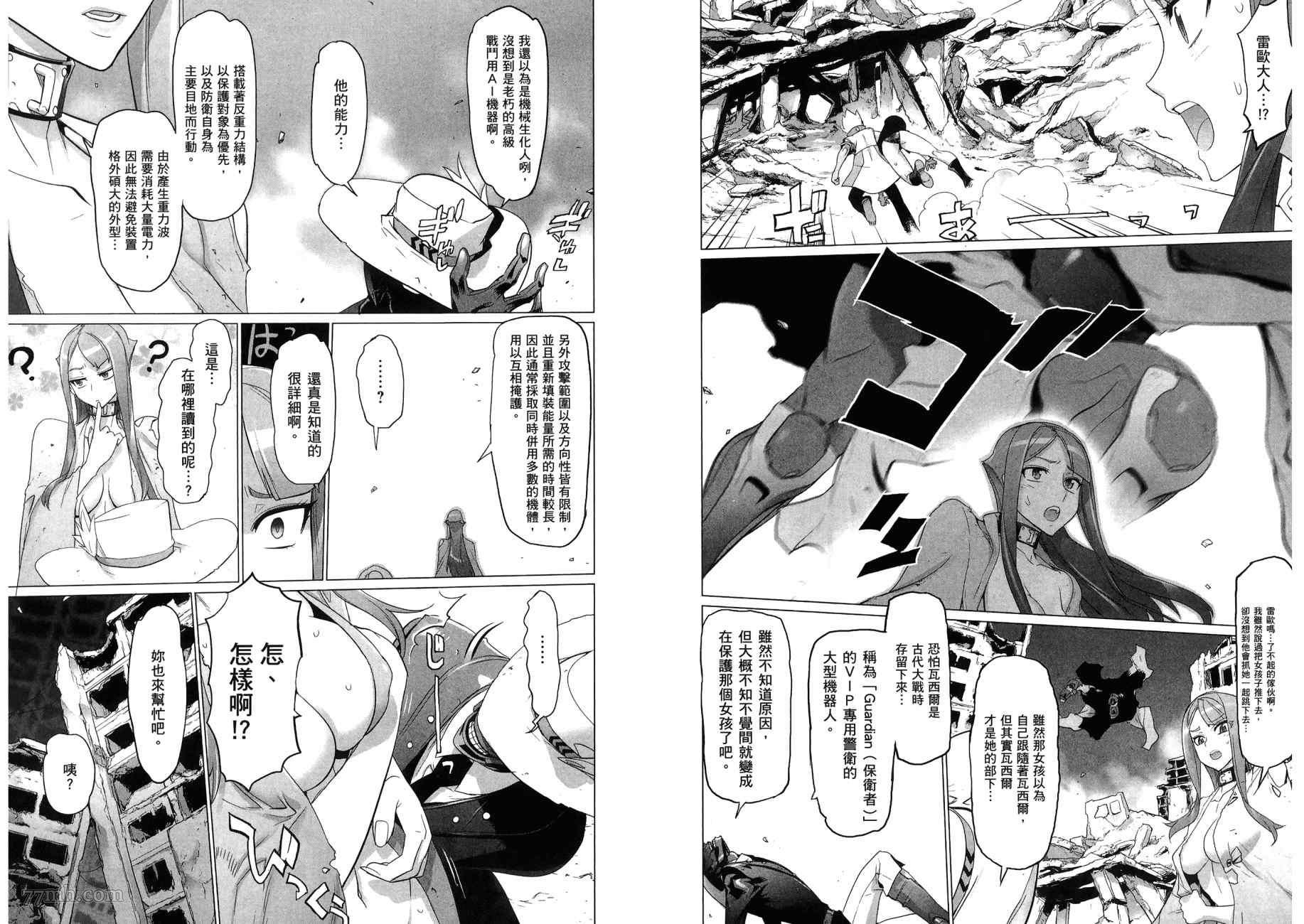 第1卷
