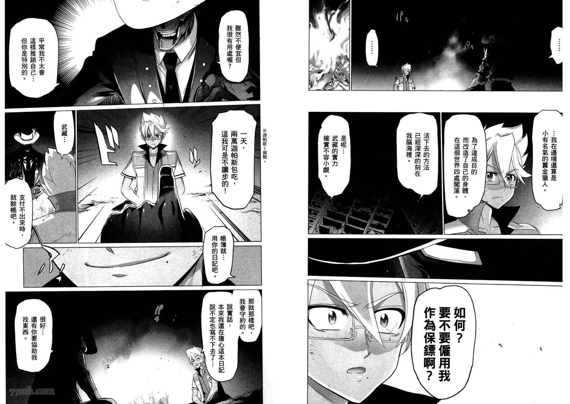 第1卷