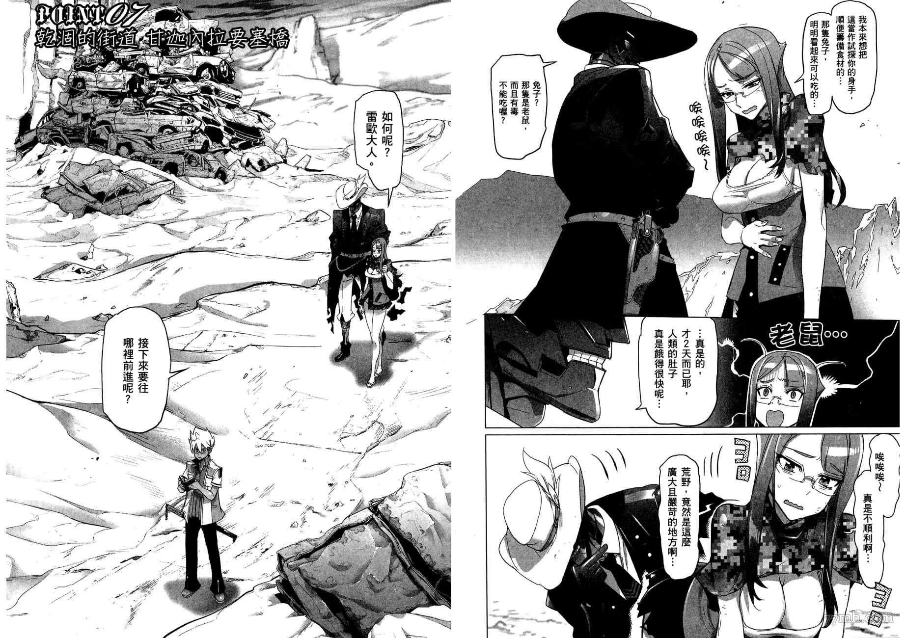 第2卷