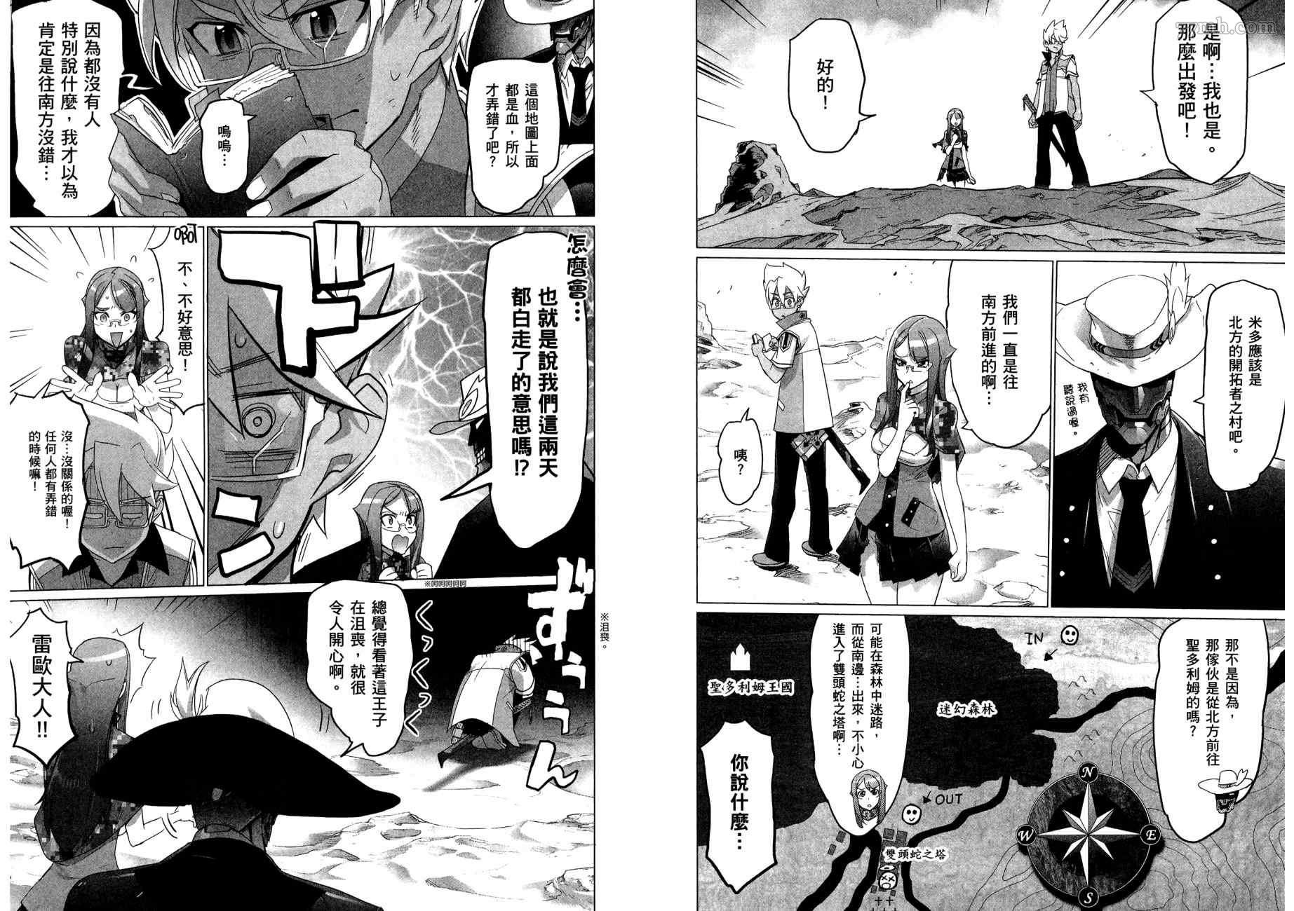 第2卷