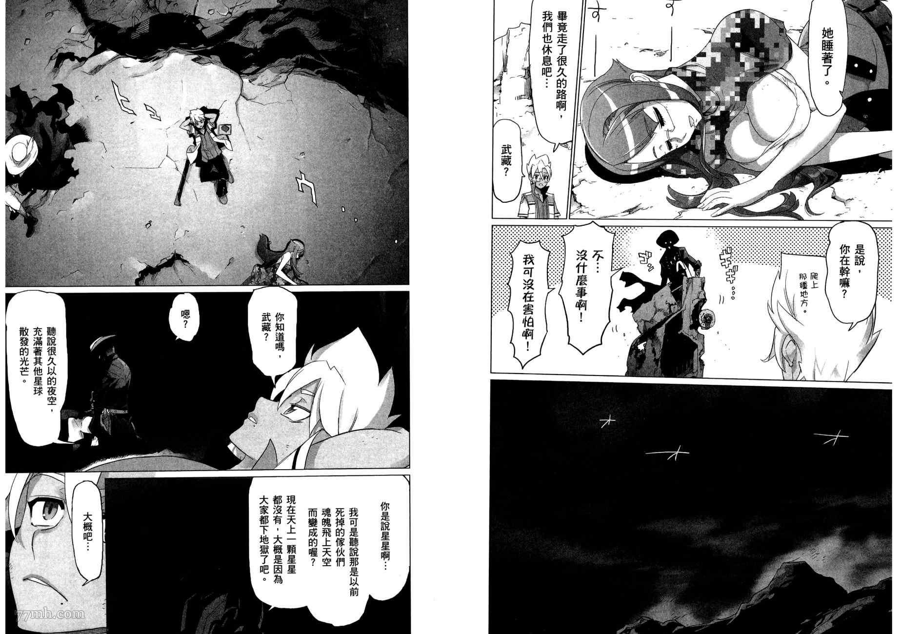 第2卷