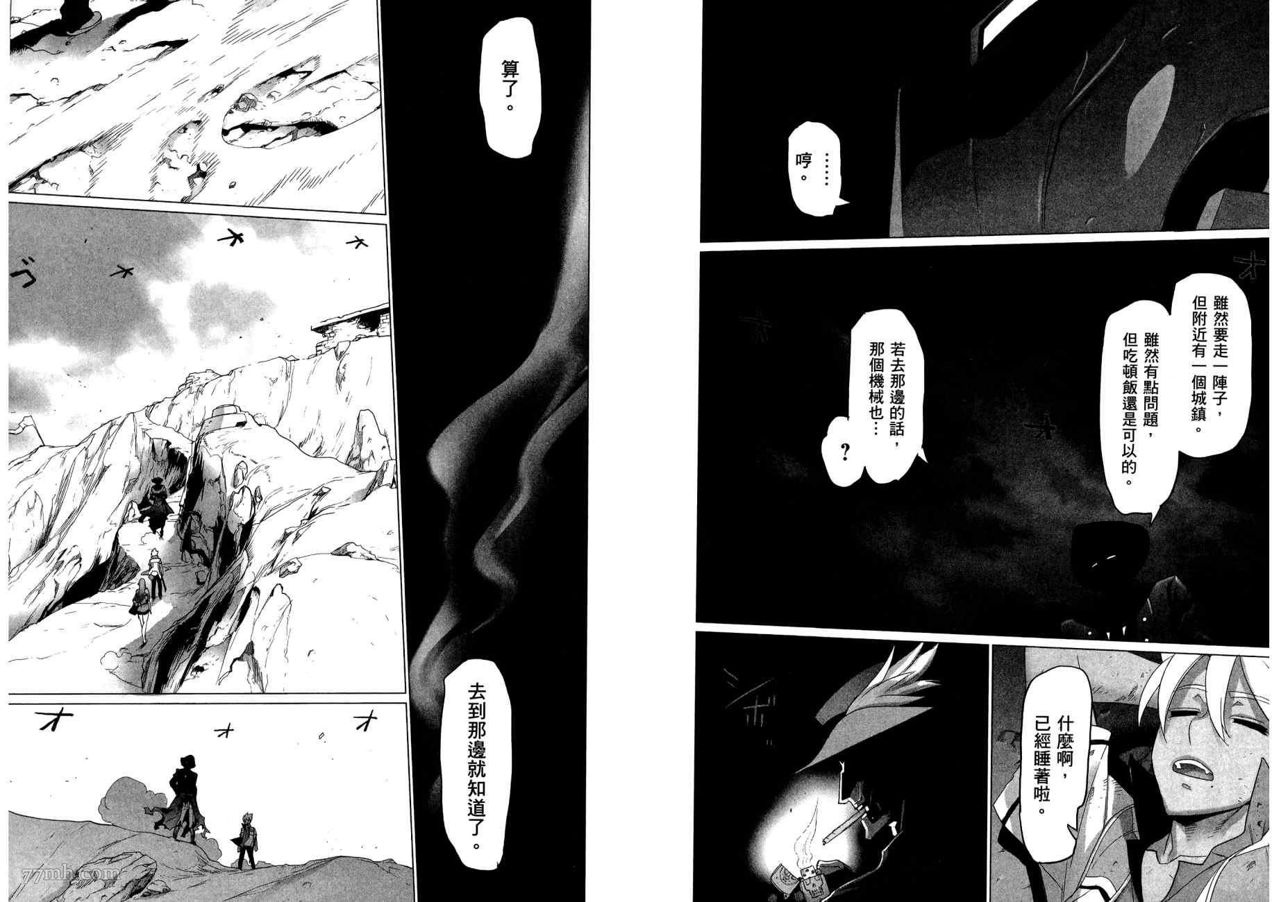 第2卷