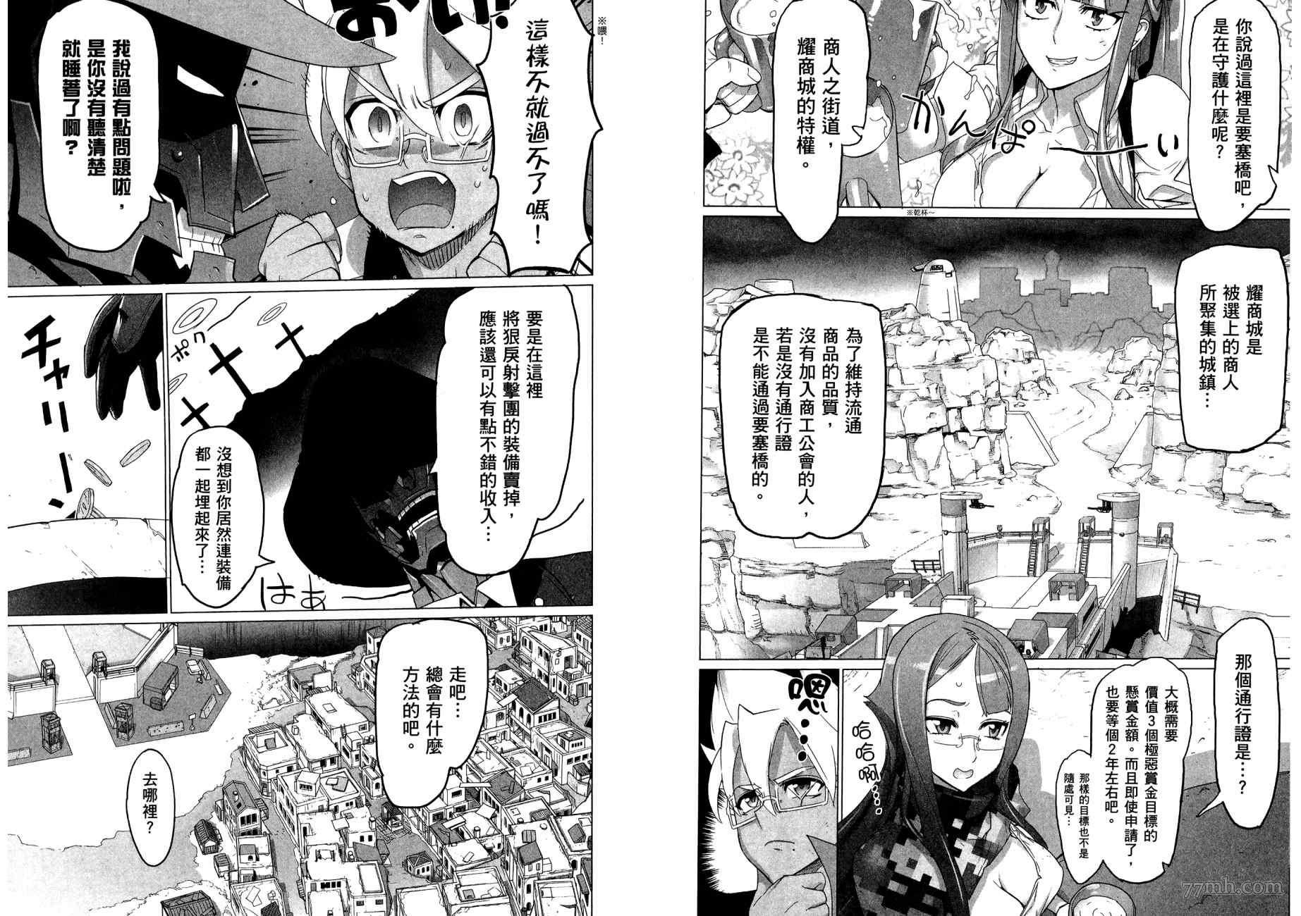 第2卷