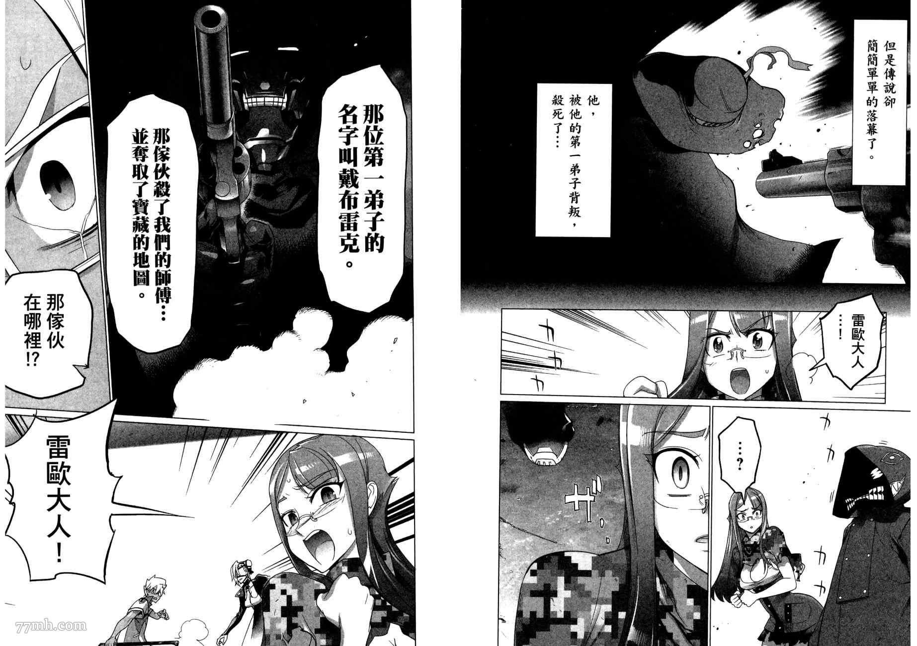第2卷