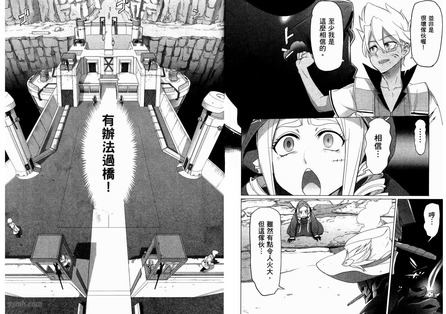 第2卷