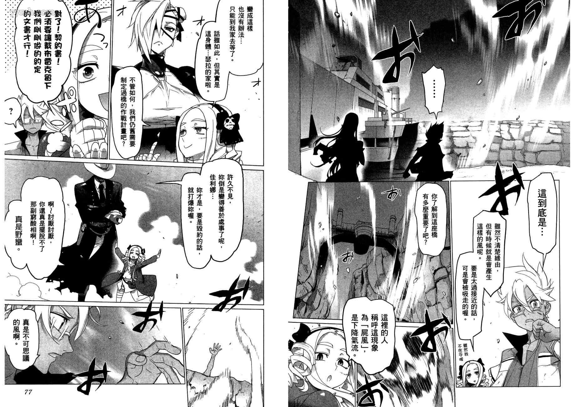 第2卷